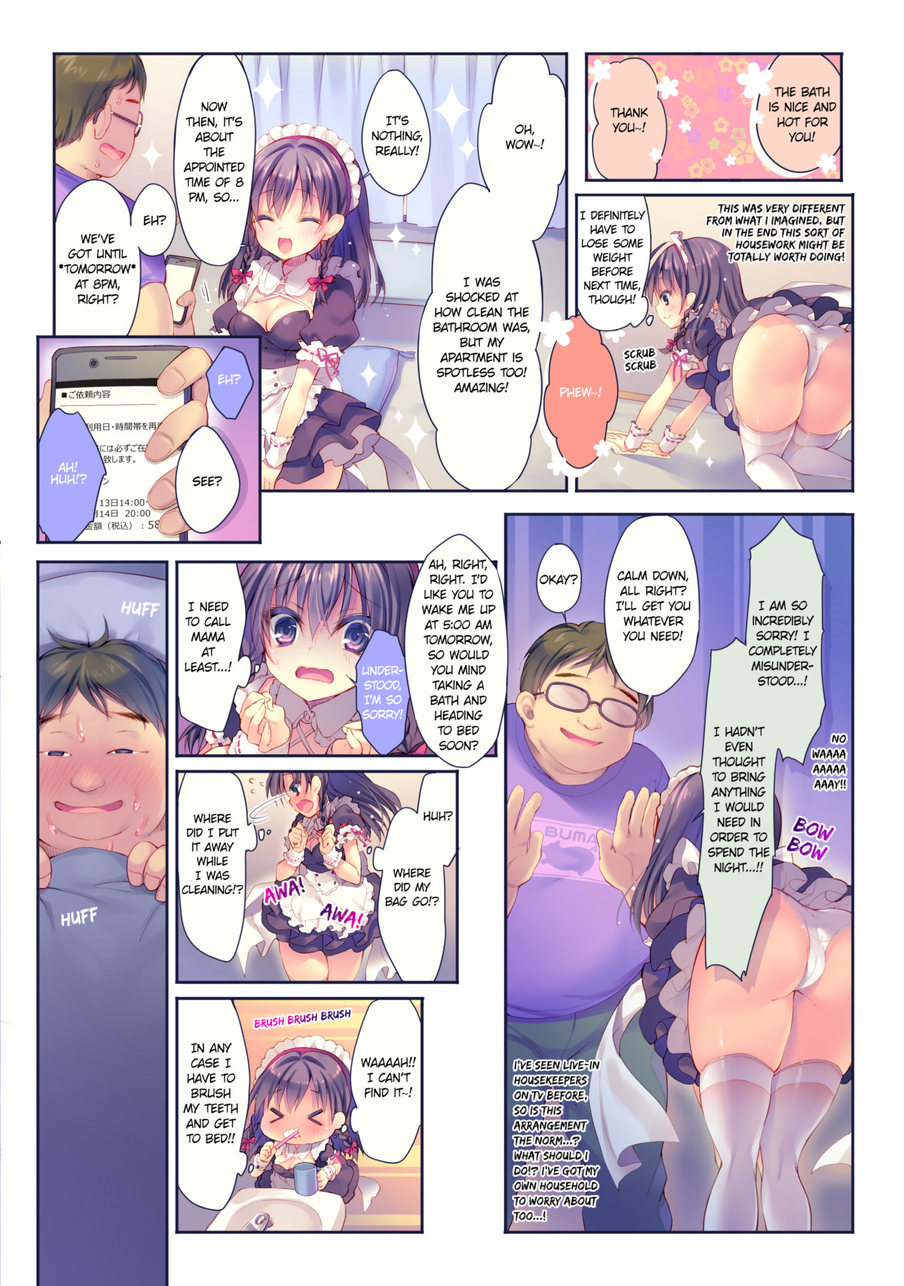 Hentai Manga Comic-This Is Really A Maid's Job?!-Read-6